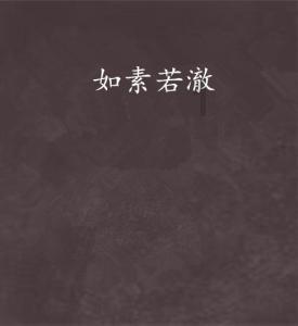 懒惰男孩逃脱