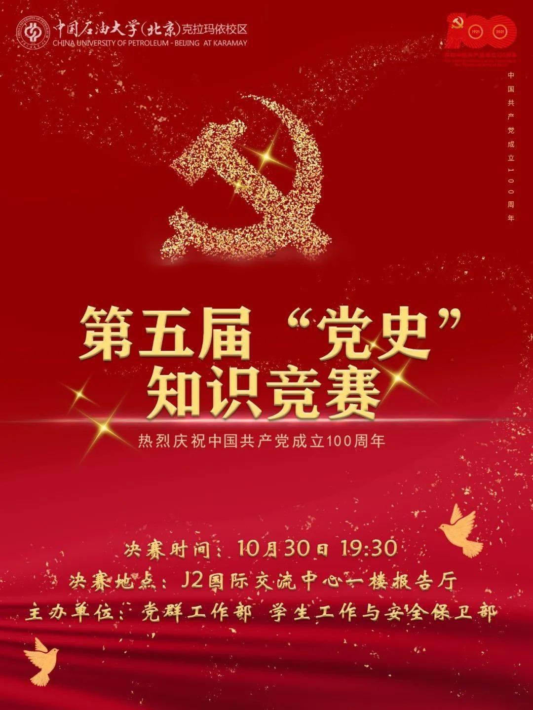 上升的白气球