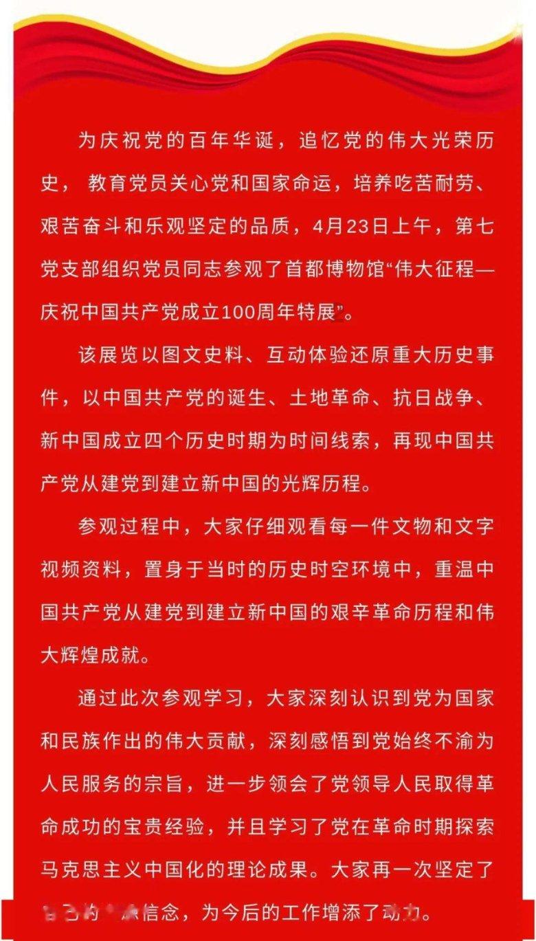 黄球大冒险